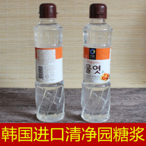 Maltose Syrup Conversion Glucose Syrup Water Pleasant Corn Baking Raw Materials Watery Moon Cake Korea Decorate Gonorrhoea