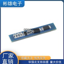 Protection plate 2 string 7 4v 8 4v lithium battery pack protection plate 3A current to prevent overcharge and overdischarge