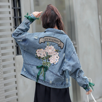 Denim coat female 2021 New loose Korean bf loose student Joker embroidery short denim Spring and Autumn Tide