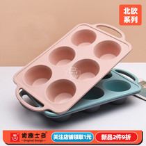 Ken - du new silicone 6 circular cake die food grade easy to die European kitchen baking tool