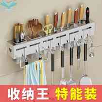 Multifunctional knife holder chopstick integrated household perforated wall-mounted kitchen knife containing frame stainless steel kitchen shelve