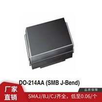 SMBJ9 0A SMBJ9 0A DO-214AA KV AV 9V single bidirectional SMB diode patch TVS