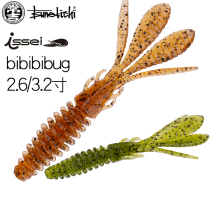 Japan Changyi soft bait bibibibug shrimp type Luya bait 2 6 3 2 inch soft worm bait Haitaro perch mandarin fish