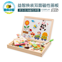 Lamu childrens educational toys wooden jigsaw puzzle toys intellectual development teaching aids