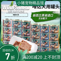 New Zealand imports Woofstard dog Dogs Canned pets wet food Dogs complemented by a mix of food and dogs mixed with 185g