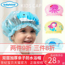 Century baby childrens shampoo cap baby shower cap baby bath adult female double layer cartoon waterproof lampblack