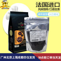 Fafna 55% crispy pearl dark chocolate ball 100g French imported household West Point decoration baking raw materials