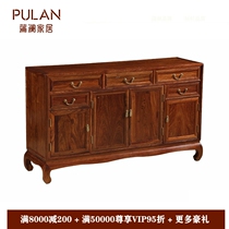 New Chinese red wood Ming furniture flowerwood pure whole wood wood dining side cabinet for large use
