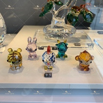 Canada Direct Mail SW Zodiac Ornament