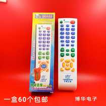 Crown TV universal remote control RM-50001000 one-button direct search brand through train