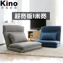 Kino Day Style Foldable Sloth Sofa Single small family Type Bedroom tatami Balcony Floating Window Chair Fabric