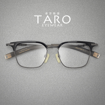 Japan slingshot leg memory β pure titanium ultra-light retro business men tide big face half frame myopia finished glasses frame