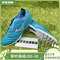 Mezzin thick Mizuno Morelia neo III pro as neo3 kangaroo leather Crushed Nails Man Grass Football Shoes