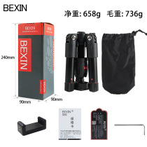 Desktop tripod SLR camera tripod photography small tripod Net red live mobile phone tripod