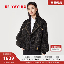 EP YAYING YAYING womens small fragrant wind tweed lantern sleeve profile short coat autumn and winter New 1249A