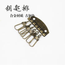 Retro artisanal leather DIY palette key rows 6 - tooth key discarding key buckle