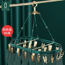 Dry Socks Hanger Round Aluminum Alloy Multi Clip Sunning Underpants God Instrumental Multifunction Disc Baby Clothes Hanger