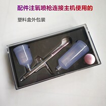 OXYGEN METER SPRAY GUN BEAUTY INSTRUMENT ACCESSORIES WATER OXYGEN METER JETS OXYGEN LANCE HIGH PRESSURE OXYGEN LANCE WATER OXYGEN PEN WATER INJECTION GUN PEN