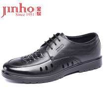 Golden Monkey Leather Shoes Summer Business Cool Shoes Hollowed-out Mens Shoes Office Commuter Shoes Bull Leather Summer Business Casual Leather Shoes