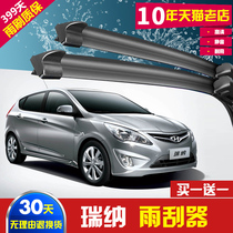 Beijing Hyundai Rina Original Clothing Windscreen Wiper 2014-2011 2010 cars dedicated to boneless wiper adhesive strips