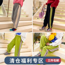 Feifei wardrobe girls casual pants 2021 summer new medium big child Korean version of foreign style loose stripe pants tide