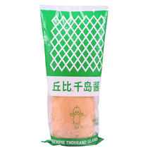 Kewpie Thousand Island Sauce 1 1kg Squeeze Bottled Fruit and Vegetable Salad Dressing Sushi Seaweed Rice Ingredients