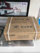 Sapphire Natural Gas Gas stove single stove Shanghai Gas Company