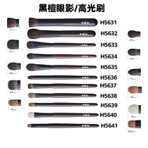 Japan direct mail Baifengtang ebony eye shadow brush high-gloss eye shadow brush M ML T SL MLL