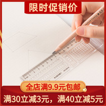 Chenguang answer sheet special caliper multi-function student measuring ruler drawing ruler high school entrance examination computer examination ruler