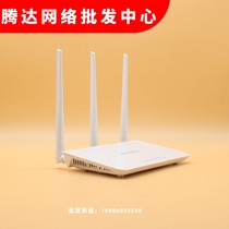 Tengda F3 fiber optic wireless router 2 4G Super signal full grid wall home broadband high speed wifi port
