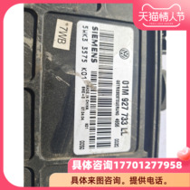 Bora Jetta Passat Wave Box Computer 01M927733 MN KK LL GF KN LS GQ JH JJ