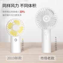 Small fan Portable handheld small USB portable mini mute electric fan Electric desktop hand-held students can