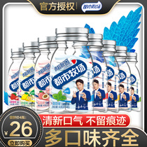 Urban pasture refreshing lozenges 45g Vitamin C Zhengmei flavor sugar-free mints breath fresh throat mouth sweet candy