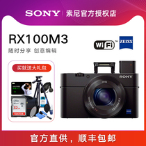 Sony DSC-RX100M3 Black Card 3rd Generation Sony rx100 RX100III Portable Mini Digital Camera