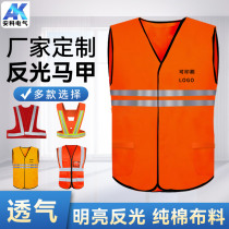 Anke reflective safety vest vest custom traffic construction overalls can be printed sanitation workers night reflective clothing