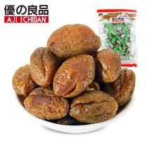 Youpin new language small bag seedless tea fragrant fruit 200g seedless green olive dried fruit candied fruit snack snack