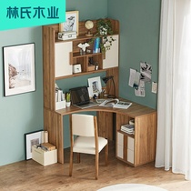 Lins wood simple modern home computer desktop table student writing desk corner desk bookshelf combination CP1V