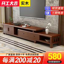 Full solid wood TV cabinet bedroom storage ground cabinet TV cabinet Tea Cabinet Nordic small family type minimalist living-room telescopic cabinet
