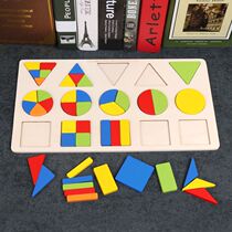 Baby boy 1-3-year-old pictured puzzle hand grip plate Early teaching Puzzle Geometric Shapes Paired Building Blocks Baby Toys