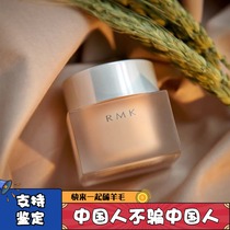 Spot RMK water-setting light powder foundation cream low square bottle thin foundation moisturizing new EX200