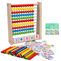  Childrens computing rack Primary school addition and subtraction learning box counting stick Mathematics teaching aid box arithmetic stick abacus rack stick