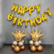 Boys and girls happy birthday party decoration Party balloon scene decoration letter aluminum film crown package decoration