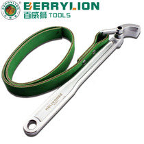 Budweiser lion belt chain wrench Belt type oil grid wrench Filter wrench pliers Car maintenance tools