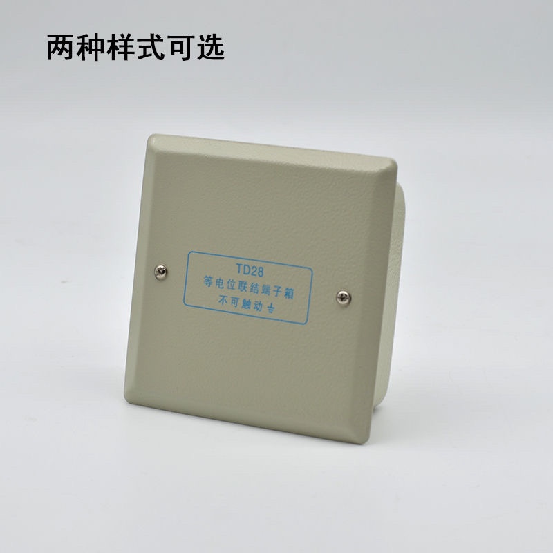 116 type equipotential box connection terminal box TD28 equipotential square bronze medal 4×40 bronze medal lightning protection grounding