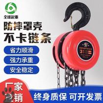 Inverted chain hand gourd 1234 tons t hanging portable pulley accessories Home t10 Manual lifting 0 5 large all 3m
