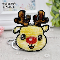 Thousands of new handmade materials wrapped with beads cross stitch keychain Christmas Elk double-sided three-dimensional pendant