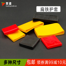 Flat iron flat steel Soft rubber plastic protective sleeve Air conditioning bracket lined with iron