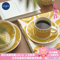 Finnish Imports Arabia Yellow Sunday Mark Cup Dishes Dish Cutlery Suit Iittala Tray