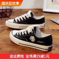 Small Daisy Outdoor office workers walking star same style Hong Kong style shoes female ins board shoes mature social temperament