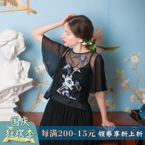 Seedling branch dresses summer Limited models three blue flowers and birds embroidered georgette chiffon a city of wind